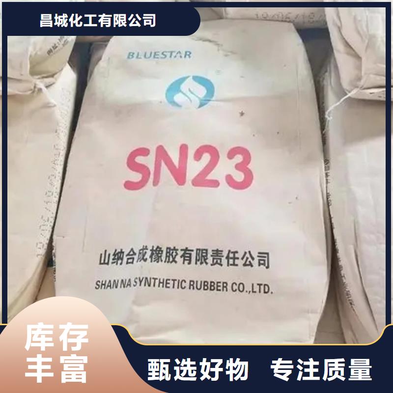 回收颜料-回收溶剂真实拍摄品质可靠