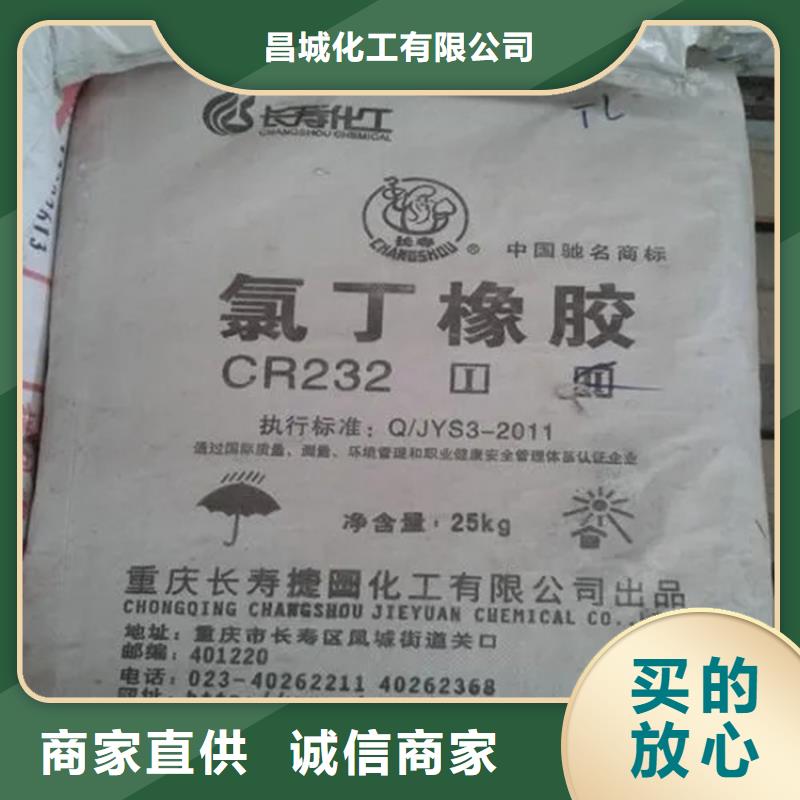 回收顏料化工原料回收可定制