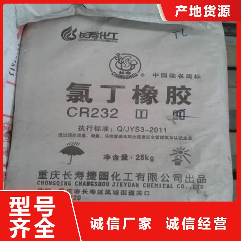  回收顏料優(yōu)選原材