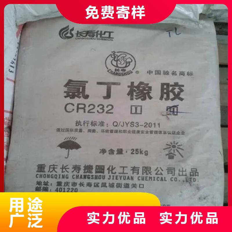 回收颜料专业生产品质保证