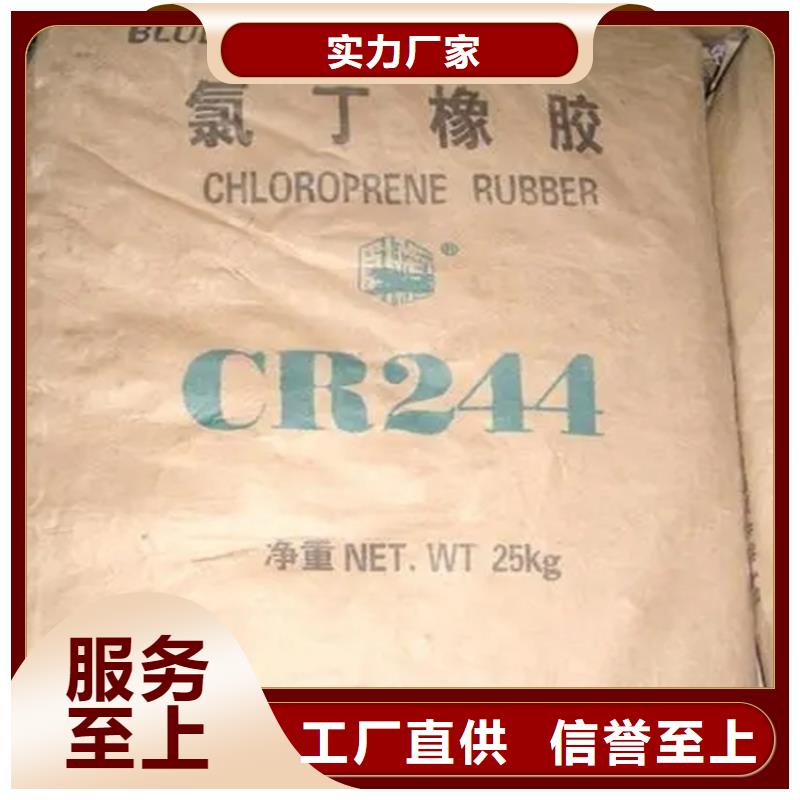  回收颜料实拍展现
