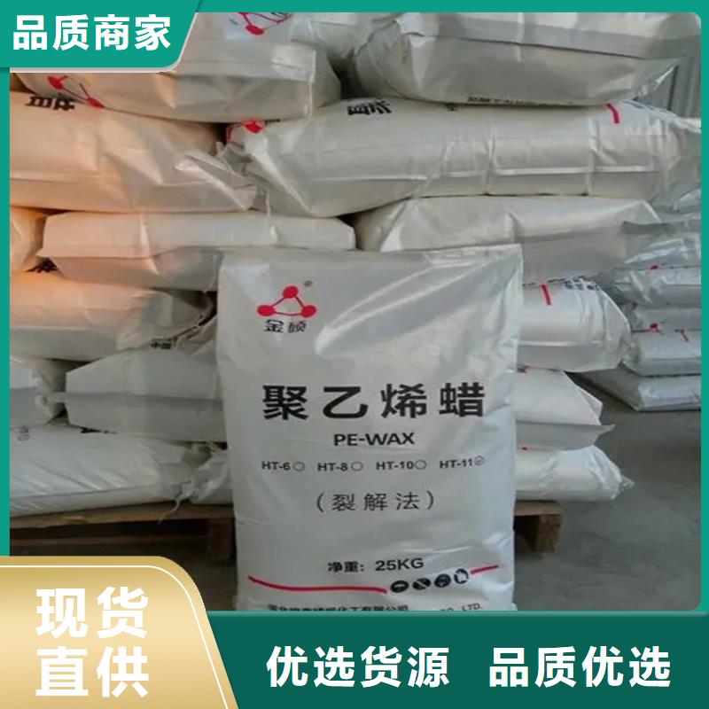  回收顏料專業(yè)的生產(chǎn)廠家