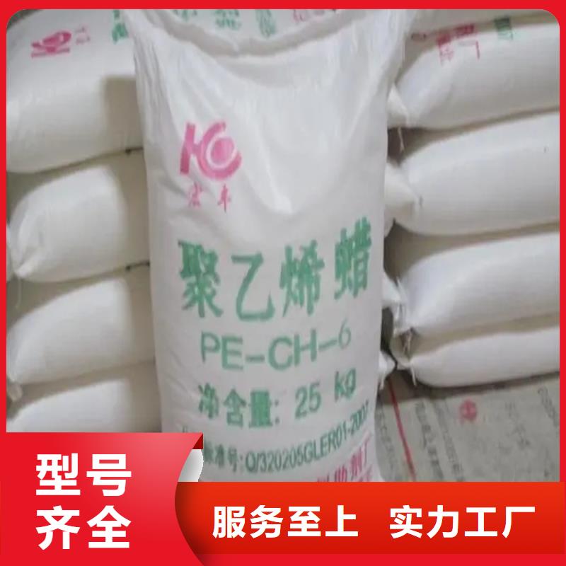  回收顏料專業(yè)的生產(chǎn)廠家