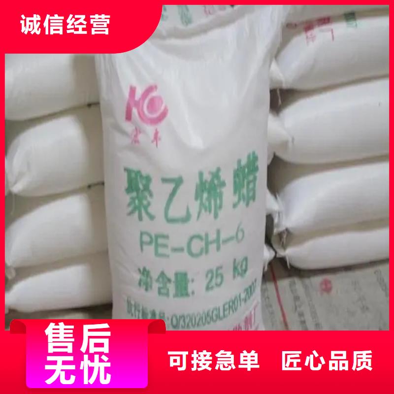 回收颜料打造好品质