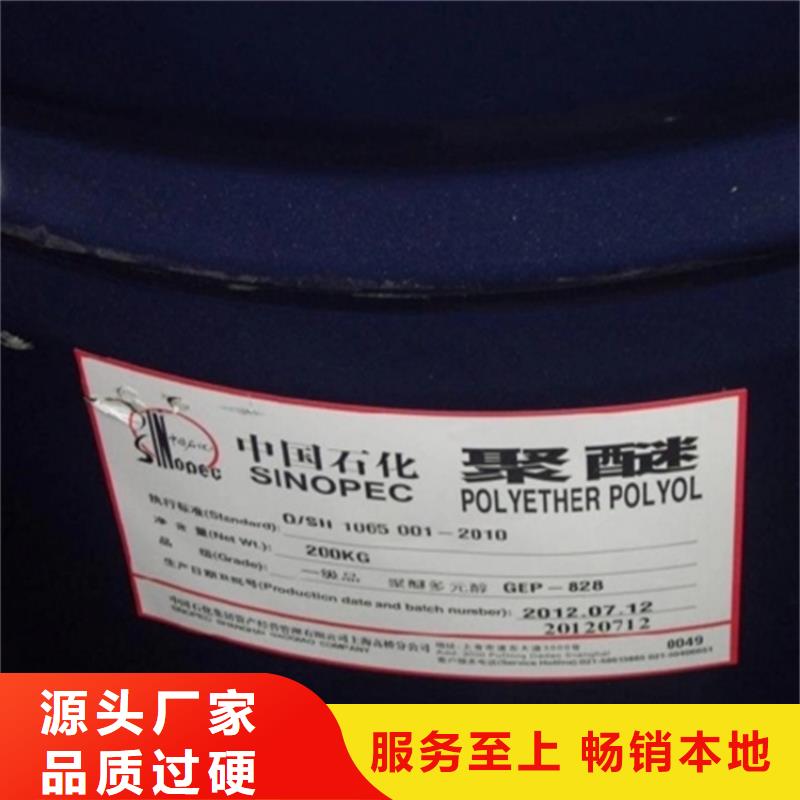 回收顏料用的放心