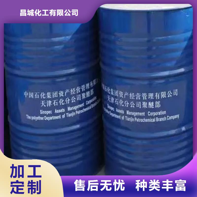 回收顏料產(chǎn)品優(yōu)良