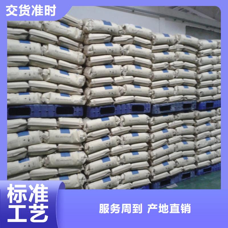 回收顏料氫氧化鋰回收就近發(fā)貨