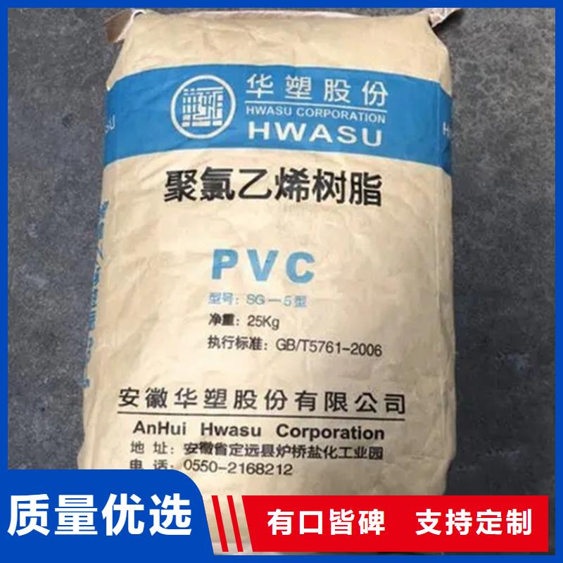 回收颜料打造好品质