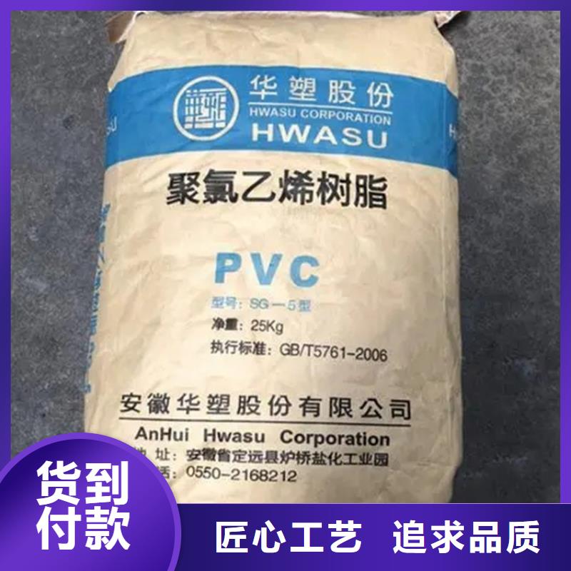 【回收颜料】_油漆回收自主研发