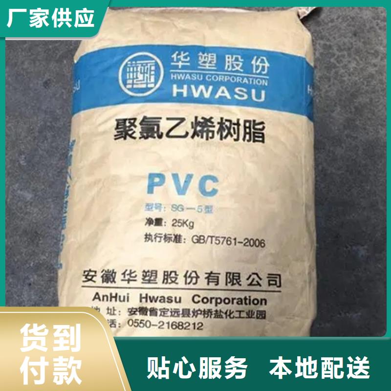 回收顏料售后無(wú)憂