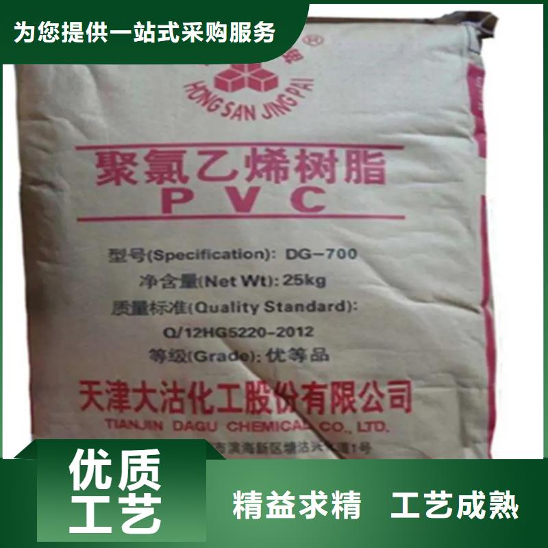 回收顏料好品質(zhì)售后無憂