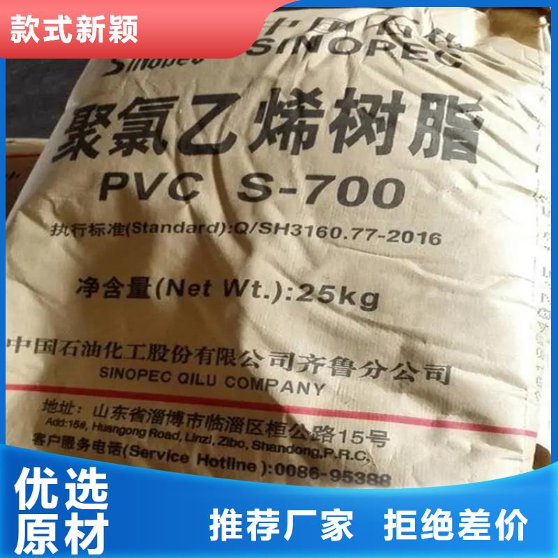 【回收顏料】_油漆回收自主研發(fā)