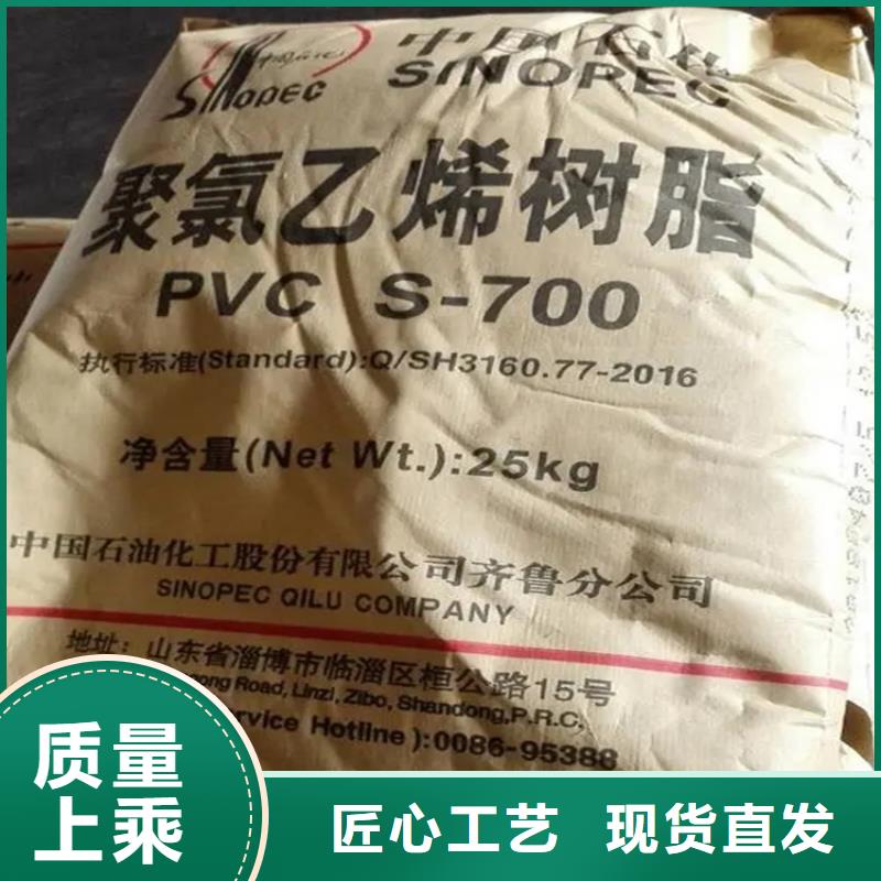 【回收顏料】 回收油漆原料支持貨到付清