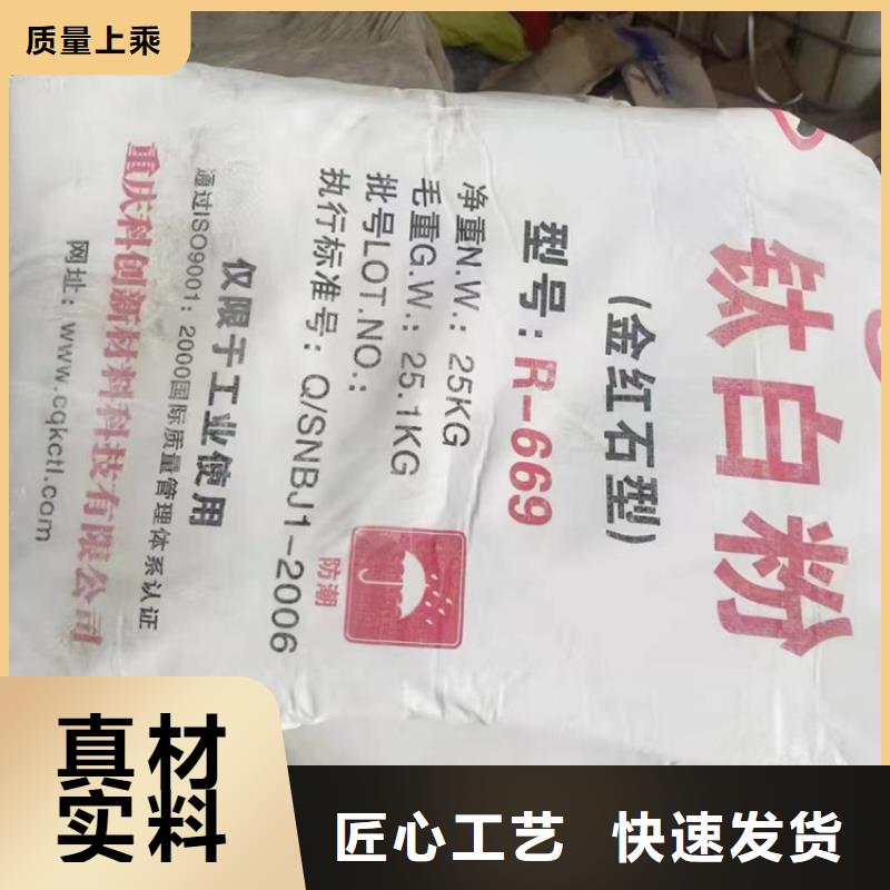 回收顏料為您精心挑選
