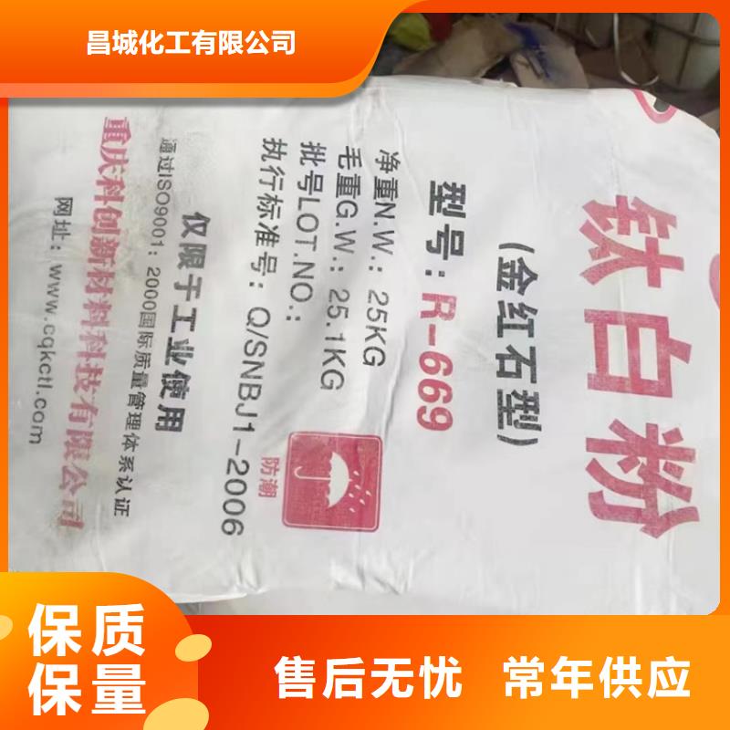 回收顏料專注細節(jié)專注品質(zhì)