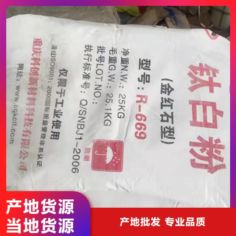回收颜料现货批发