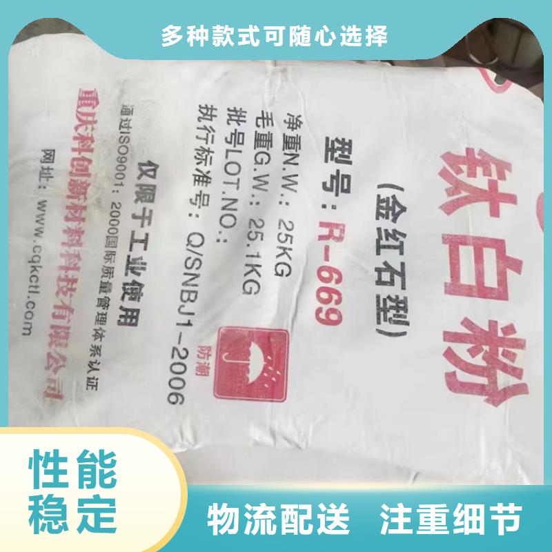  回收颜料现货实拍