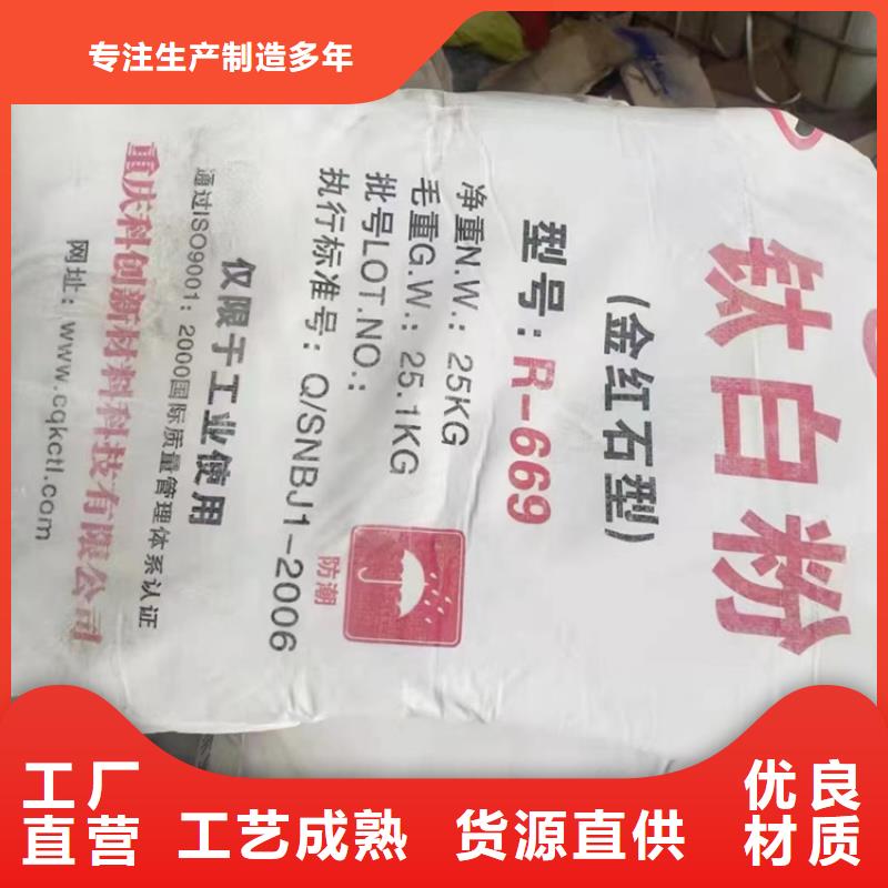  回收顏料實拍展現(xiàn)