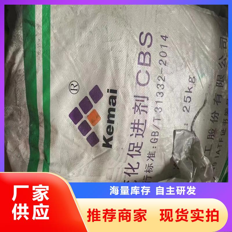  回收颜料常年出售