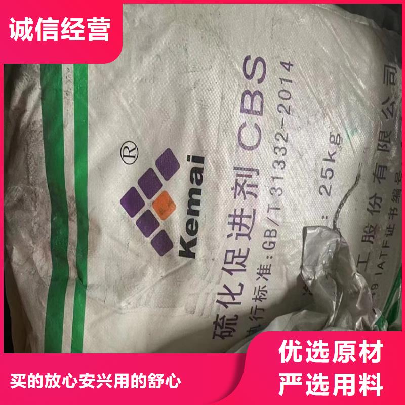回收顏料售后無(wú)憂(yōu)