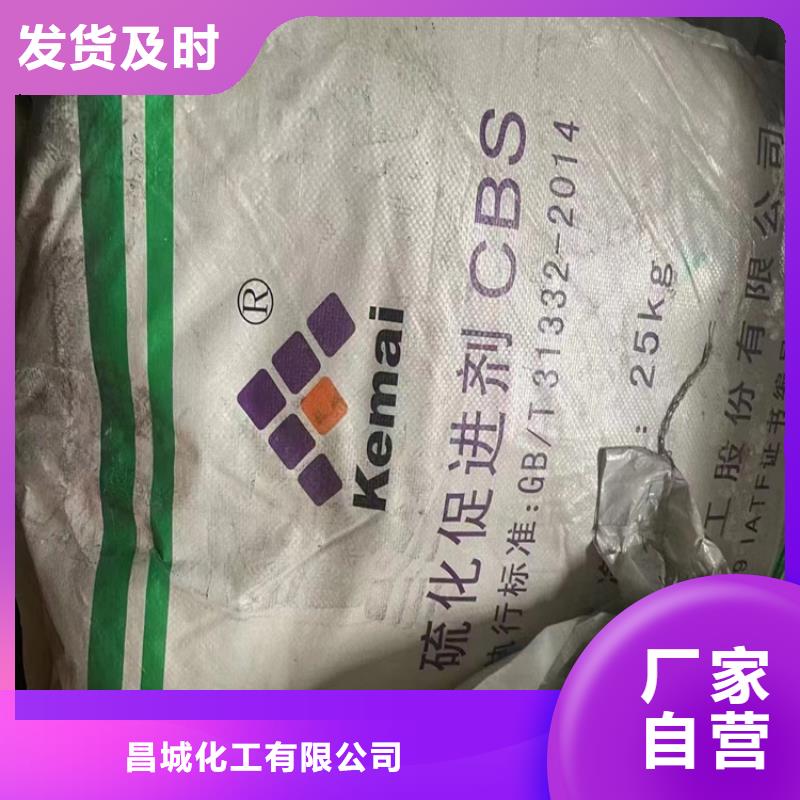 回收颜料为您精心挑选