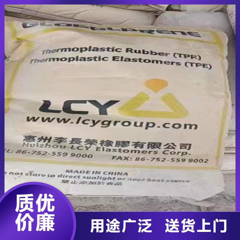 回收顏料氫氧化鋰回收就近發(fā)貨