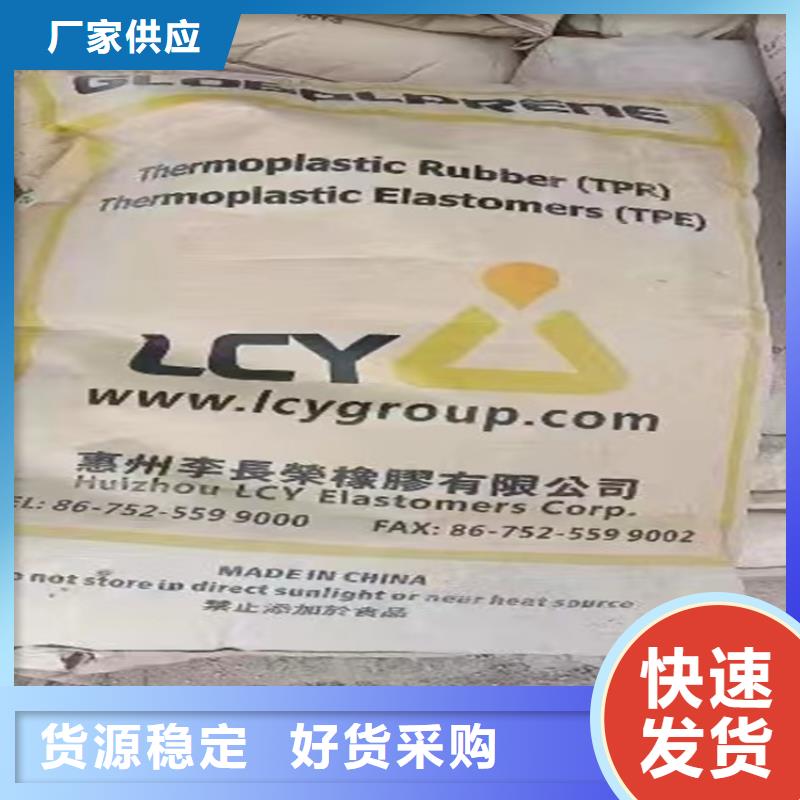  回收颜料品质优选