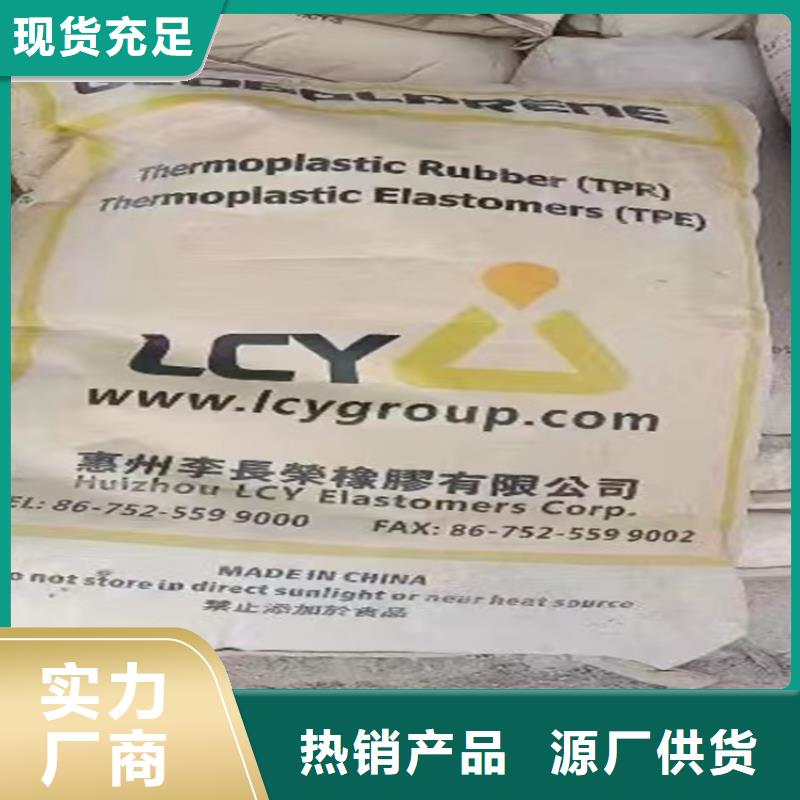 回收顏料品質(zhì)不將就