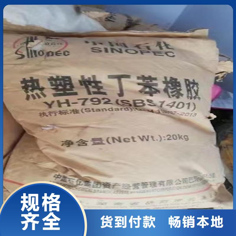 回收顏料好產(chǎn)品不怕比