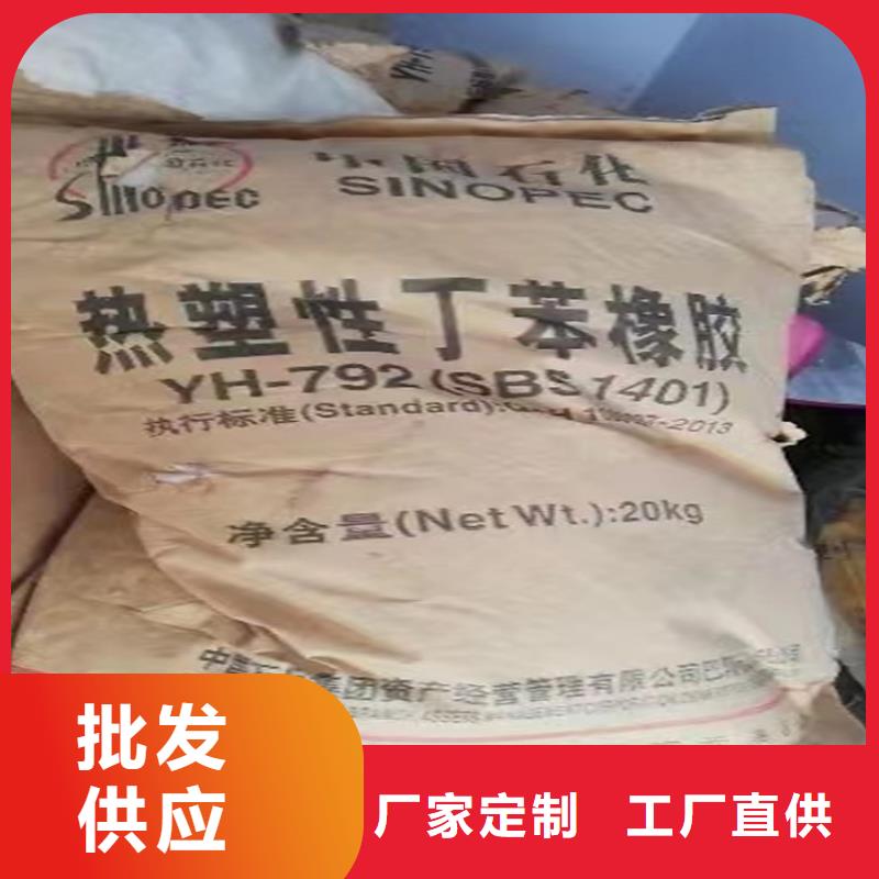 【回收顏料】 回收油漆原料支持貨到付清
