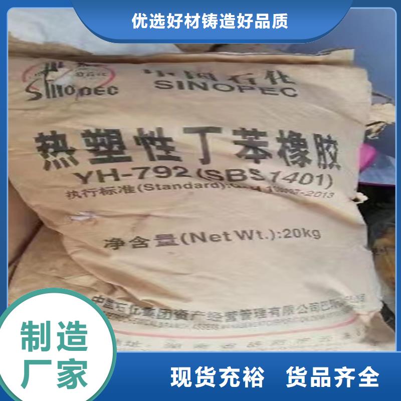 回收顏料-回收溶劑真實(shí)拍攝品質(zhì)可靠