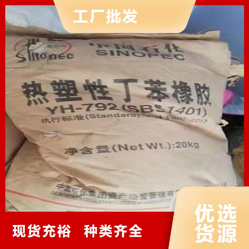 回收顏料敢與同行比質(zhì)量