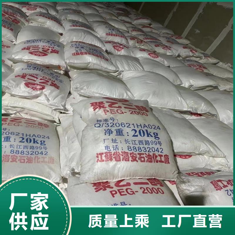 【回收顏料】回收固化劑好貨直供