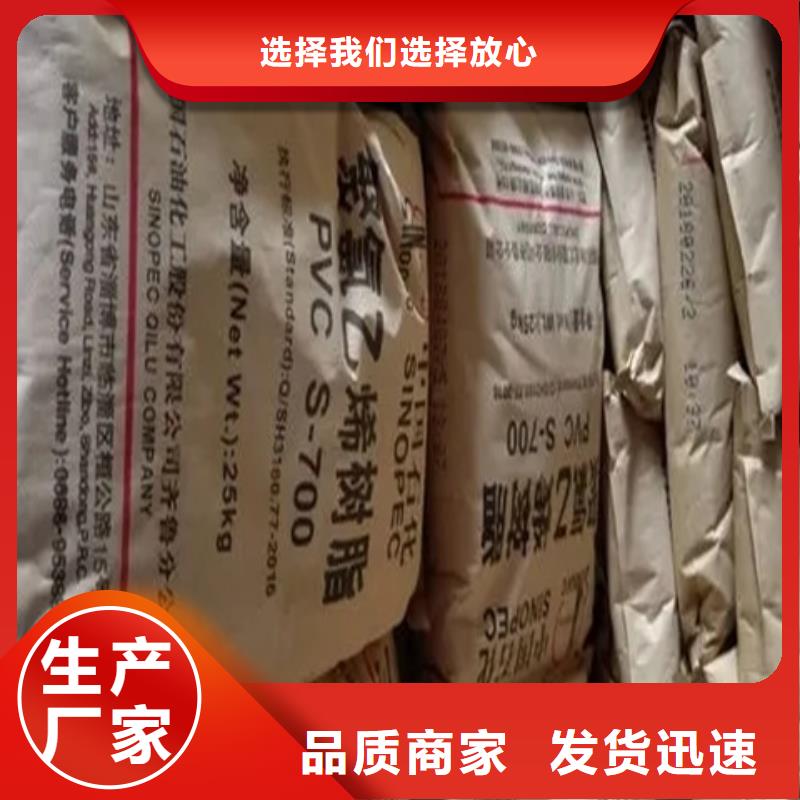 回收颜料全品类现货