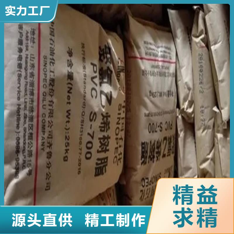 回收顏料二手銀漿好產(chǎn)品價(jià)格低