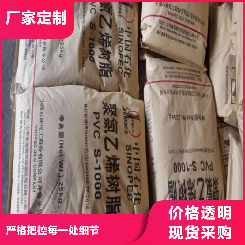 回收颜料-【回收钯炭催化剂】厂家现货批发