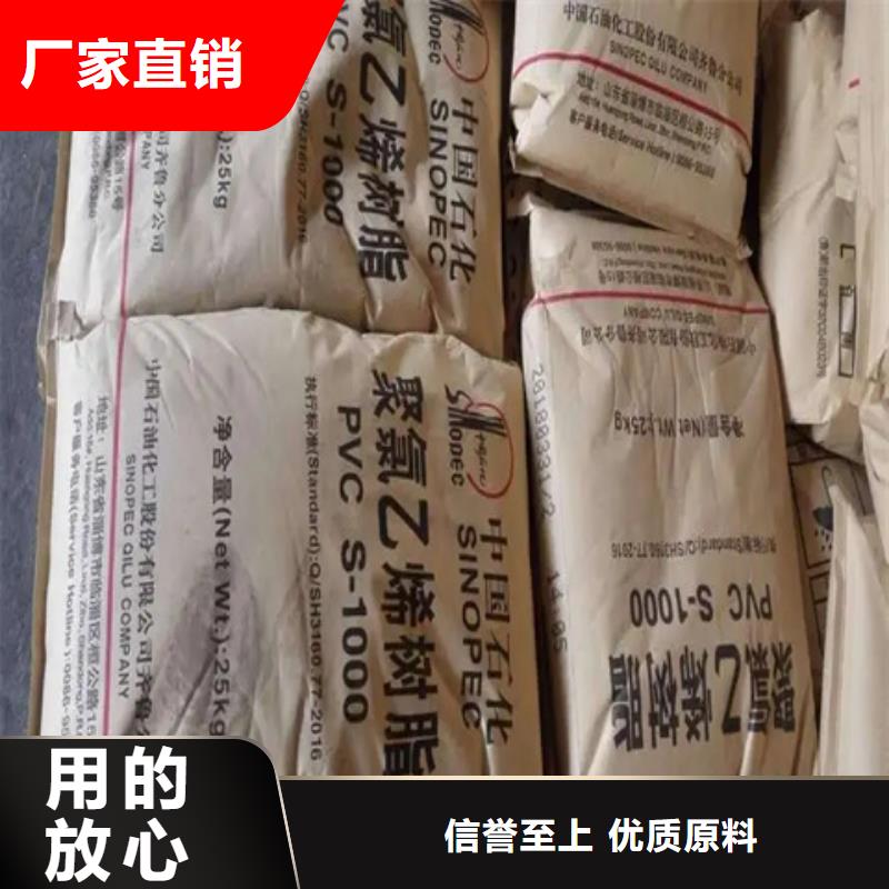 【回收颜料回收树脂专注细节使用放心】