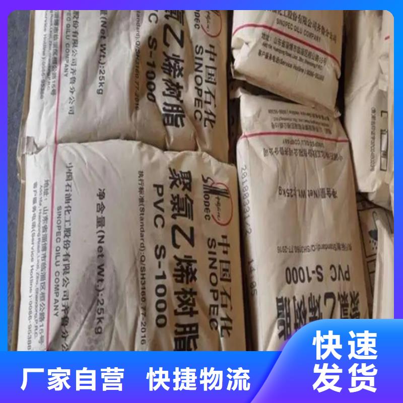 回收颜料品质优选