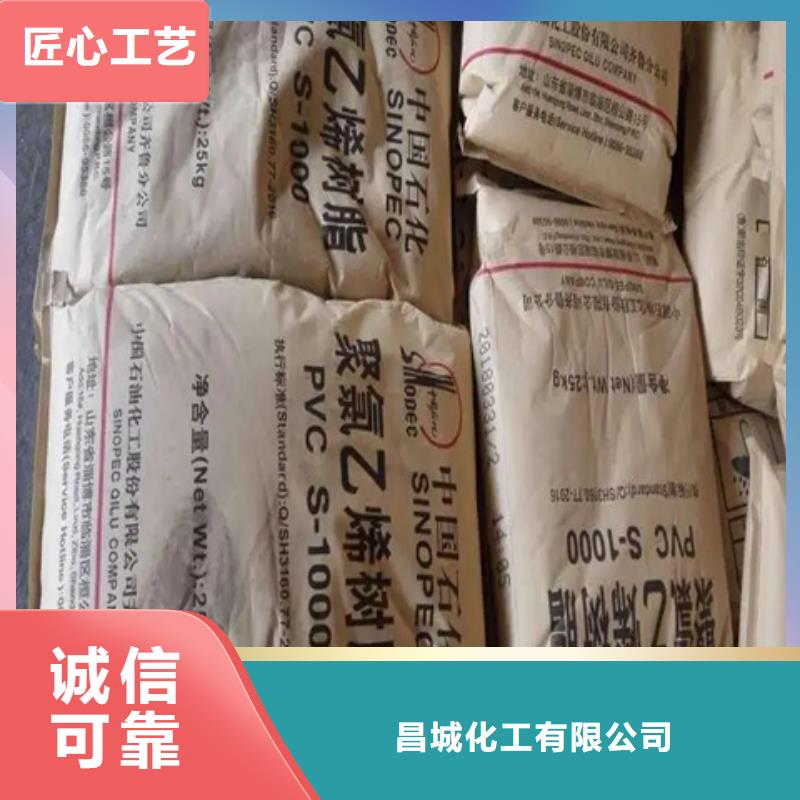 【回收顏料】回收固化劑好貨直供