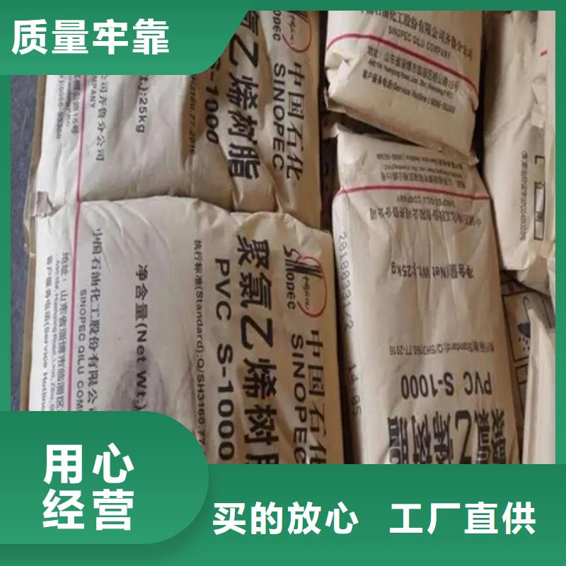 【回收顏料】回收固化劑好貨直供