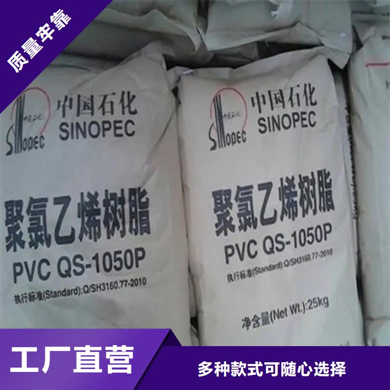 【回收颜料】 回收油漆原料支持货到付清