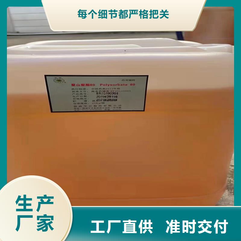 【回收顏料】回收固化劑好貨直供