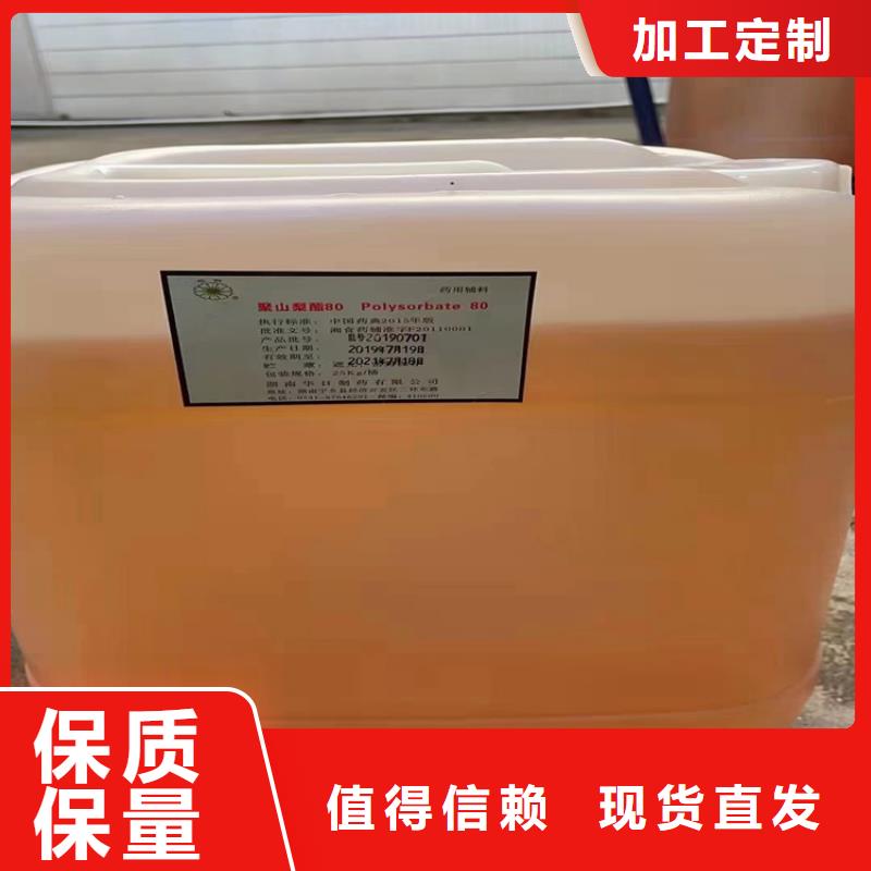 回收顏料回收聚醚多元醇品質(zhì)值得信賴