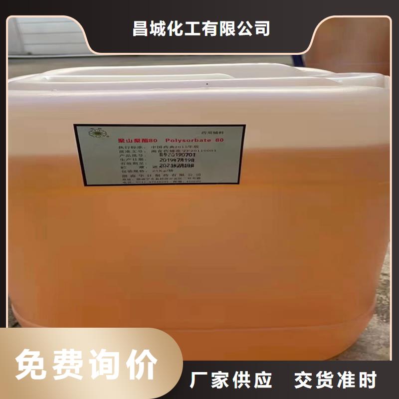 回收颜料现货批发
