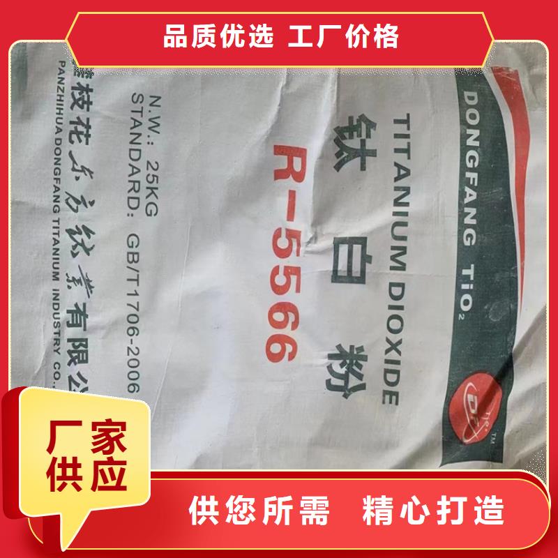 回收颜料厂家采购