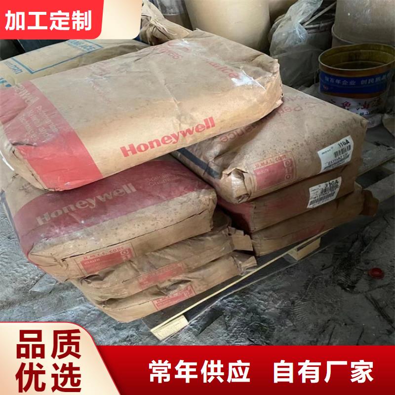 回收颜料厂家采购