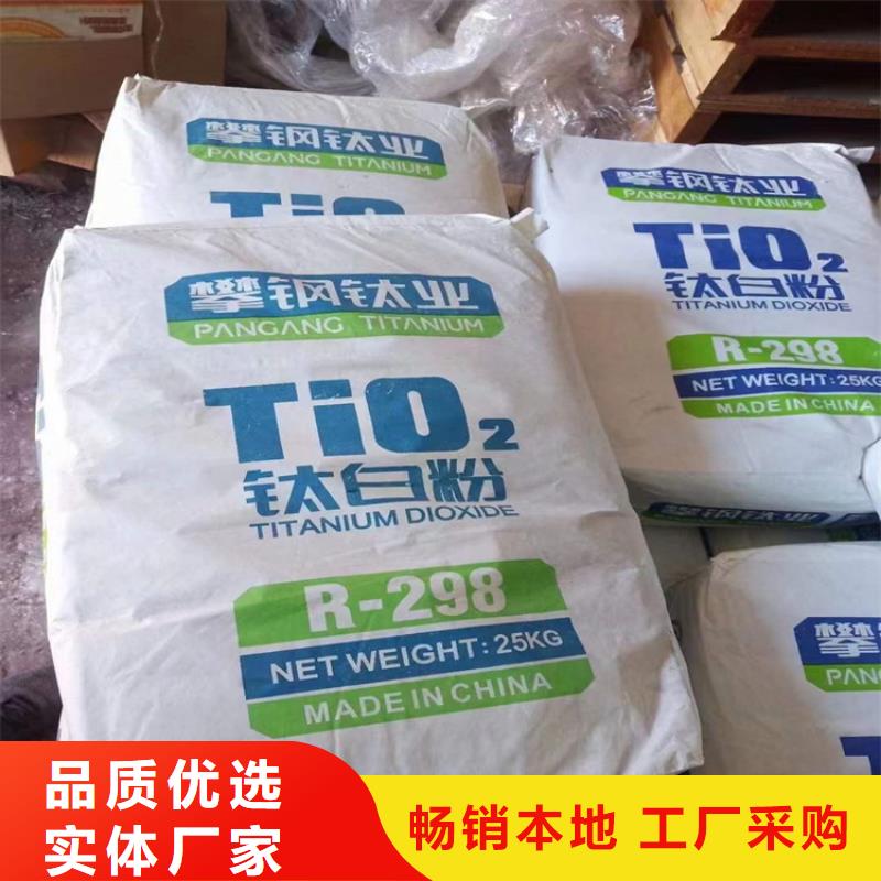 回收颜料氢氧化锂回收就近发货