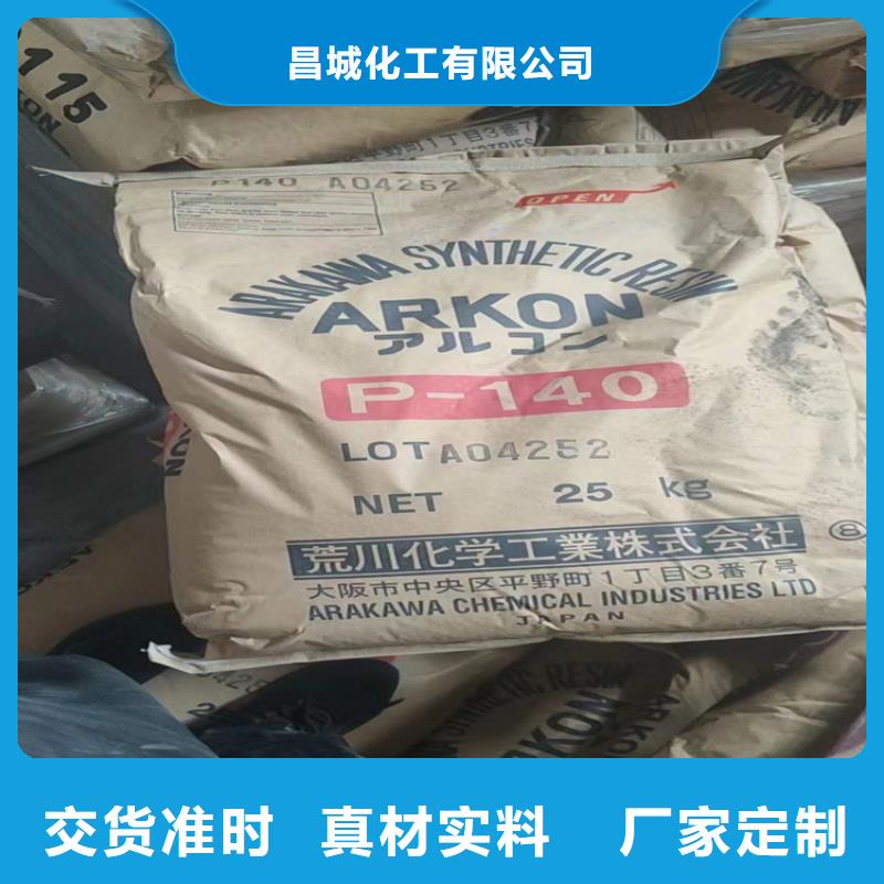 回收顏料回收聚醚實時報價