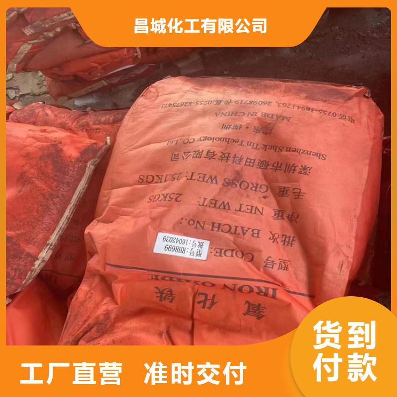 【回收顏料】_油漆回收自主研發(fā)
