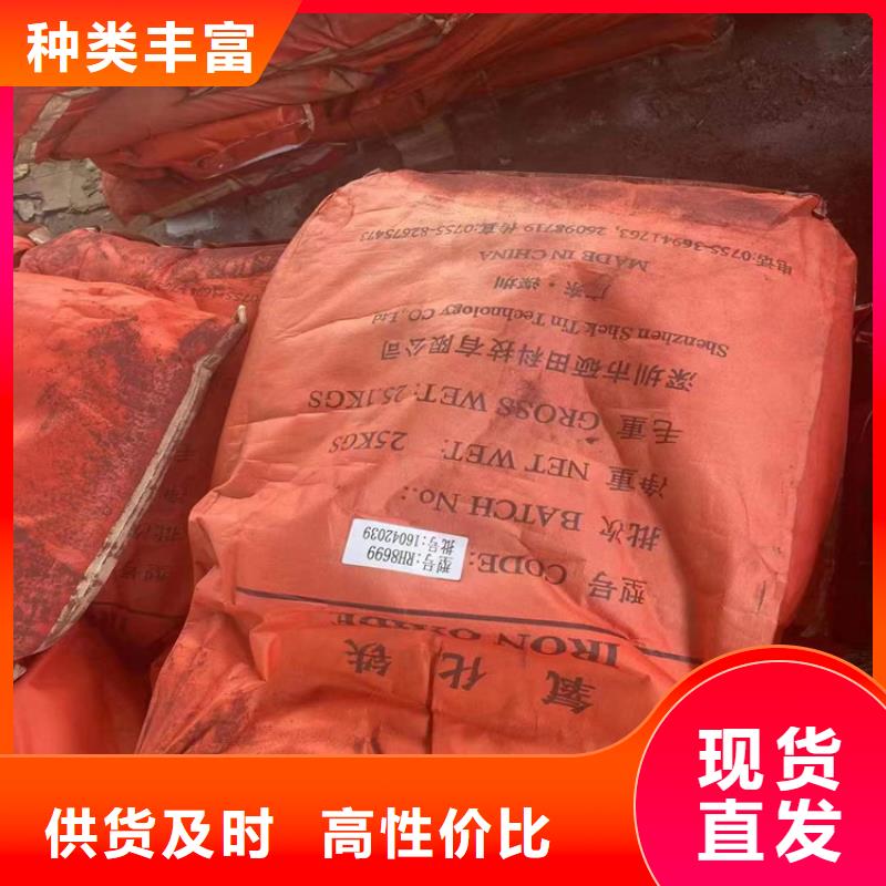 【回收顏料】 回收油漆原料支持貨到付清